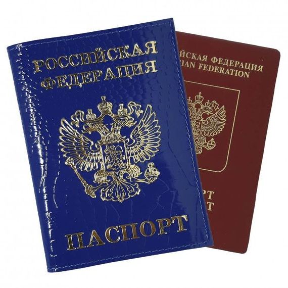 прописка в Никольске